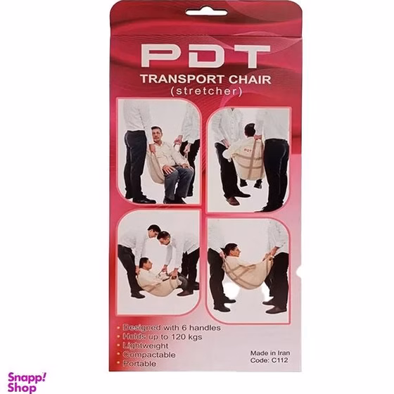 صندلی جابجایی بیمار پی دی تی (PDT) مدل PDT02 کد K5929