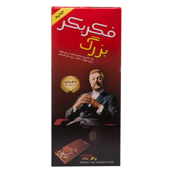 بازی فکری فکر بکر مدل 59049، با ژانر استراتژی، مناسب برای 2 نفر، ویژه گروه سنی کودک، نوجوان و بزرگسال کد k10289