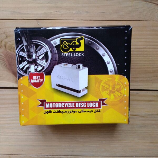 قفل دیسک کهن مدل سیلندر چهار پر کد STEEL LOCK کد k10383