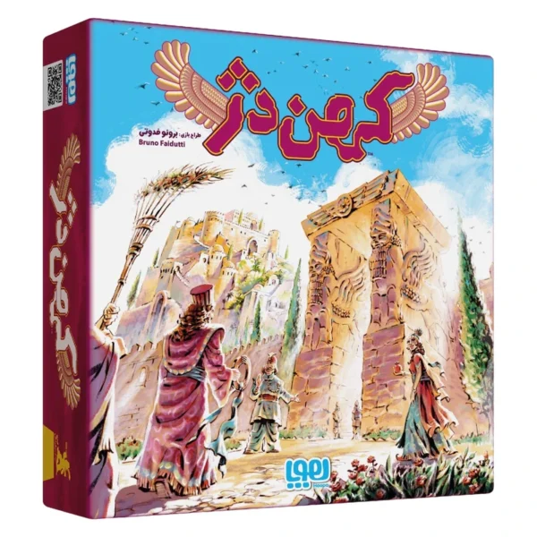 بازی فکری کهن دژ هوپا با ژانر استراتژی و رقابتی کد k10504