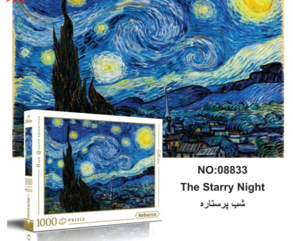 پازل 1000 تيکه شب پرستاره کد k10561