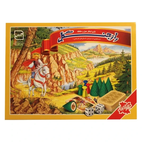 بازی فکری راز جنگل نشر فکر آذین کد k10604