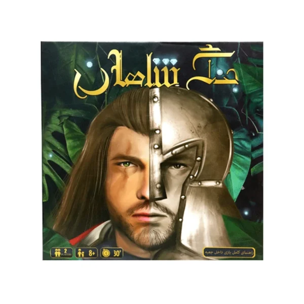 بازی فکری مدل جنگ شاهان کد k10653