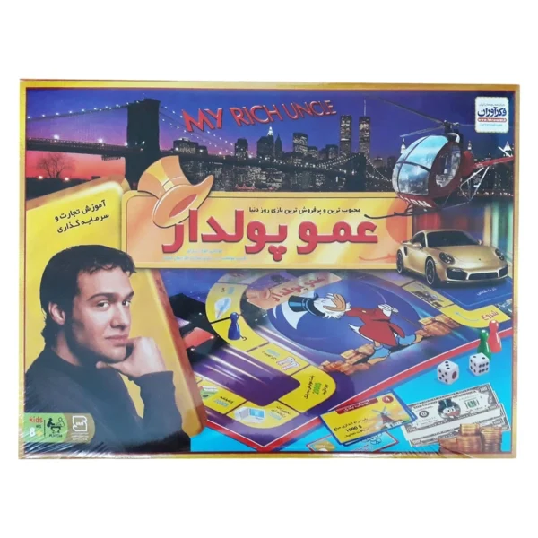 بازی فکری عمو پولدار فکرآوران، کد k10721
