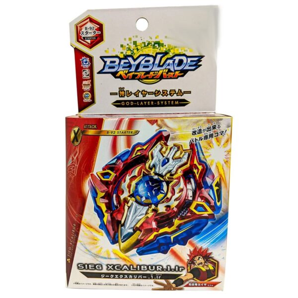 اسباب بازی مدل فرفره های انفجاری beyblade کد k10794