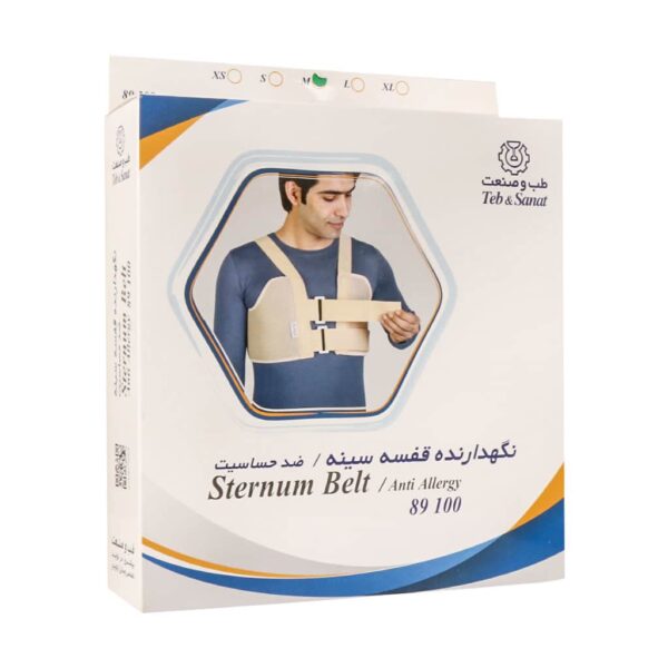 نگهدارنده قفسه سینه طب و صنعت کد k11084