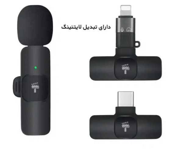 میکروفن go مدل تک کاربره با تبدیل لایتیگ کد k11321