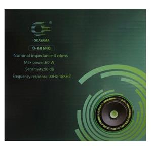 میدرنج اوکایاما مدل O-606HQ کد k11888