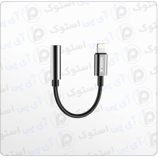 مبدل هدفون Hiska W24 | تبدیل لایتنینگ به AUX 3.5mm | مناسب آیفون کد k18379