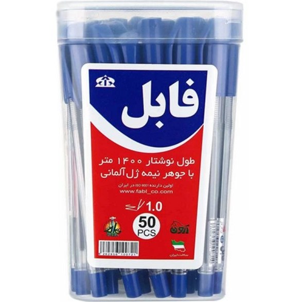 خودکار فابل نوک ۰.۷ میلی متر بسته ۵۰ عددی کدk17443
