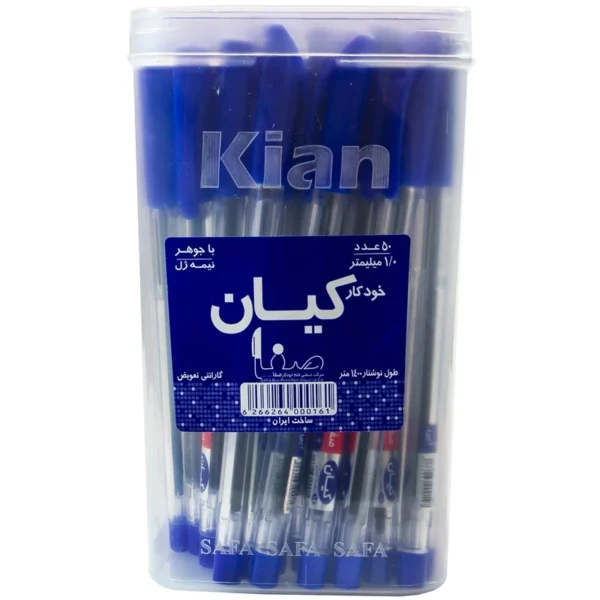 خودکار صفا سری کیان بسته 50 عددیکدk21999