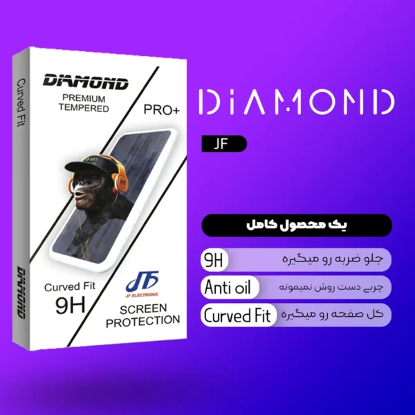 محافظ پشت گوشی جی اف مدل Diamond مناسب برای گوشی موبایل سامسونگ Galaxy S20 Ultra 4G