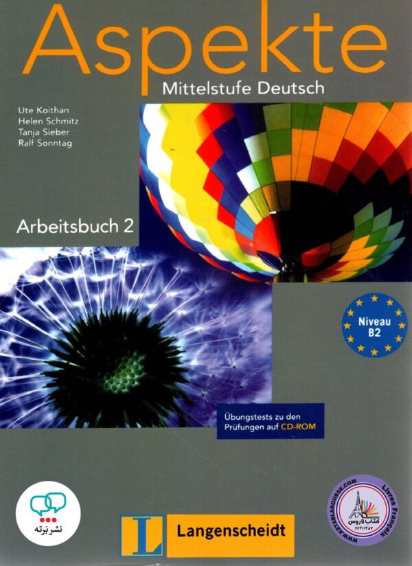 کتاب Aspekte B2 mittelstufe deutsch ( کتاب اصلی کدk22201