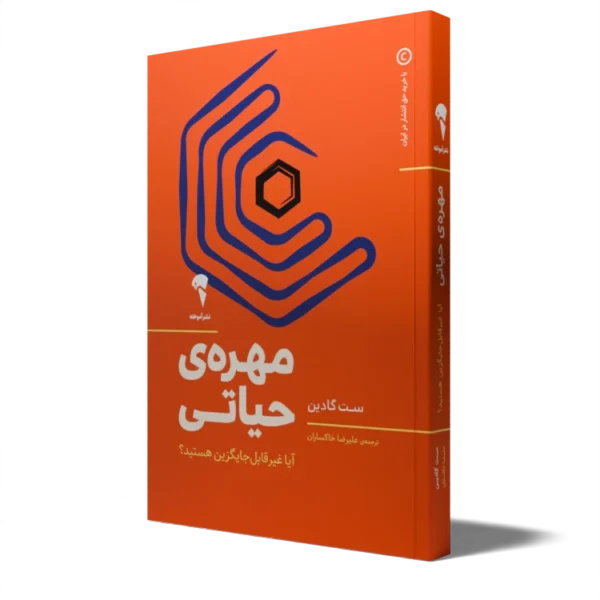 مهرهی حیاتی کدK22092