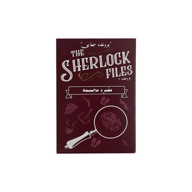 the-sherlock-files-tomb-of-statue-0