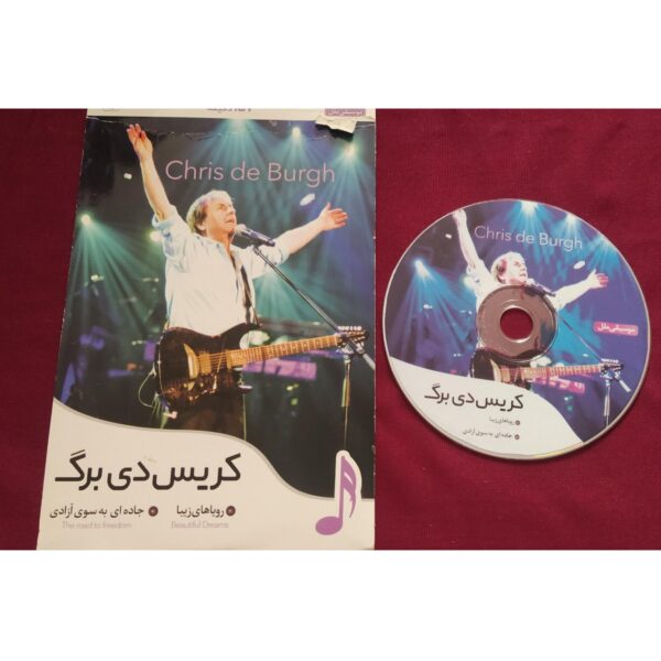 سی دی شرکتی باجلدمقوایی کریس دی برگ کدk23771